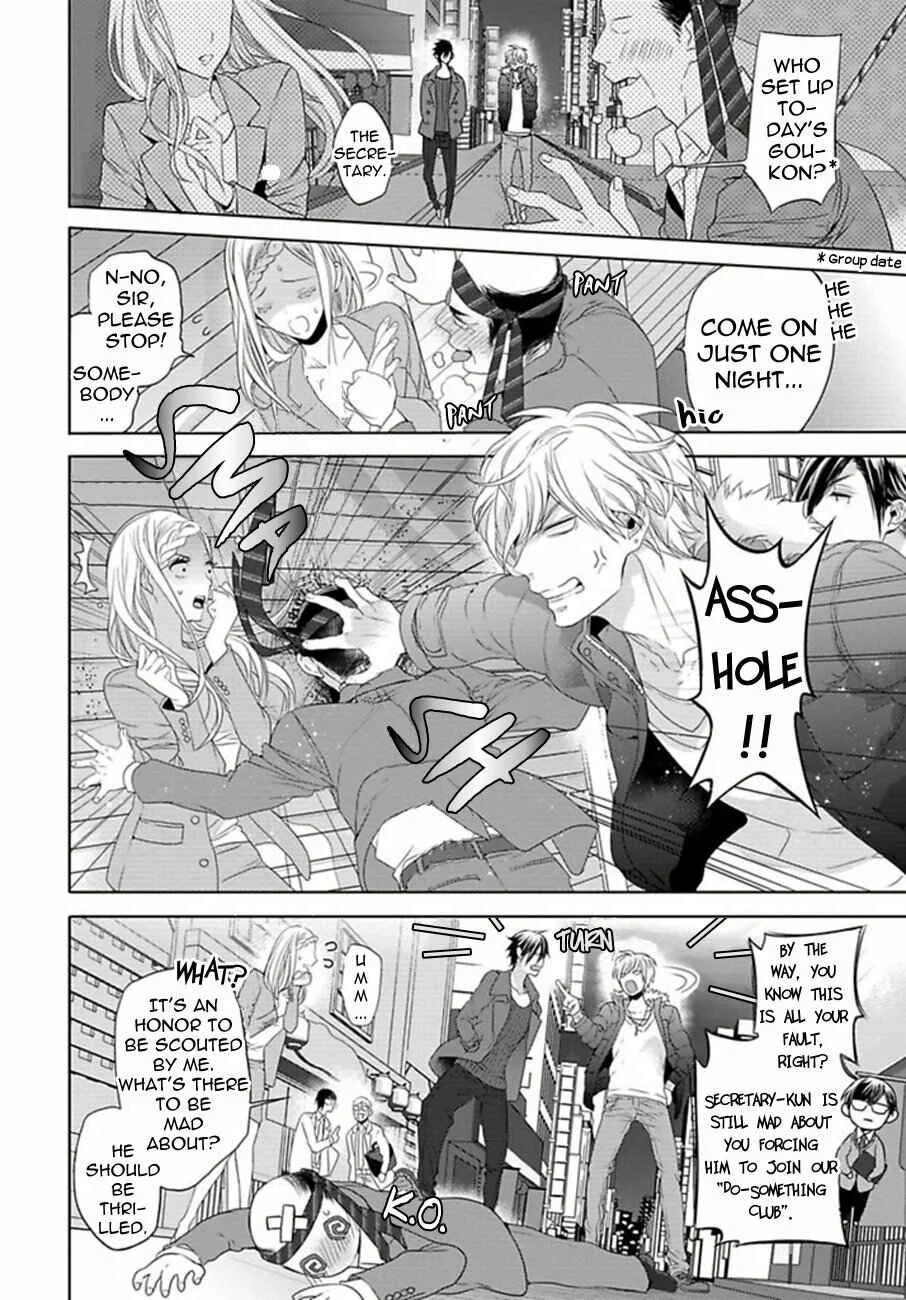 Hang Out Crisis Chapter 1: First Turn - Page 9