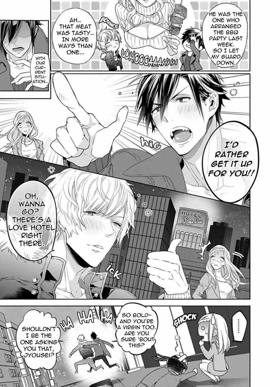 Hang Out Crisis Chapter 1: First Turn - Page 10