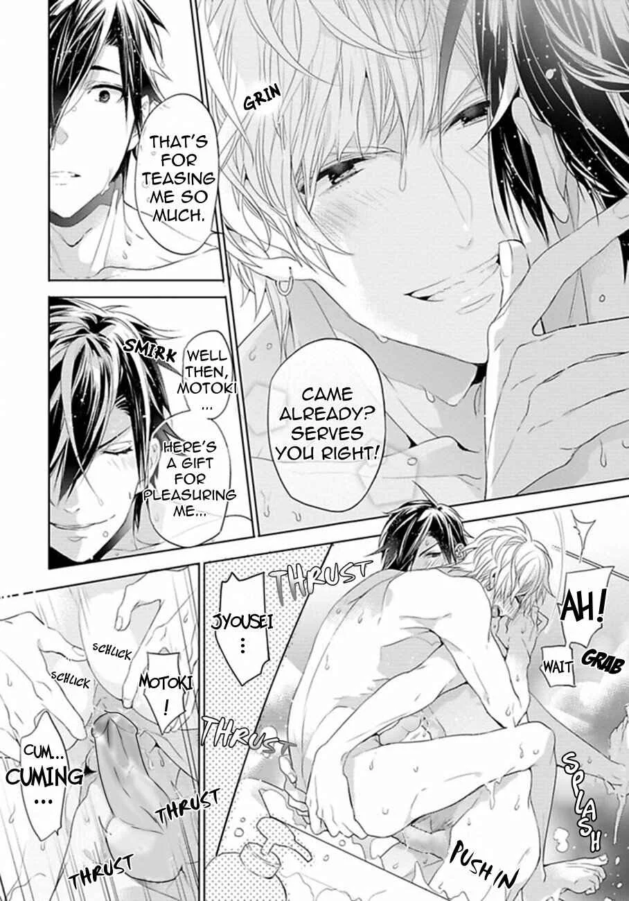 Hang Out Crisis Chapter 1: First Turn - Page 31