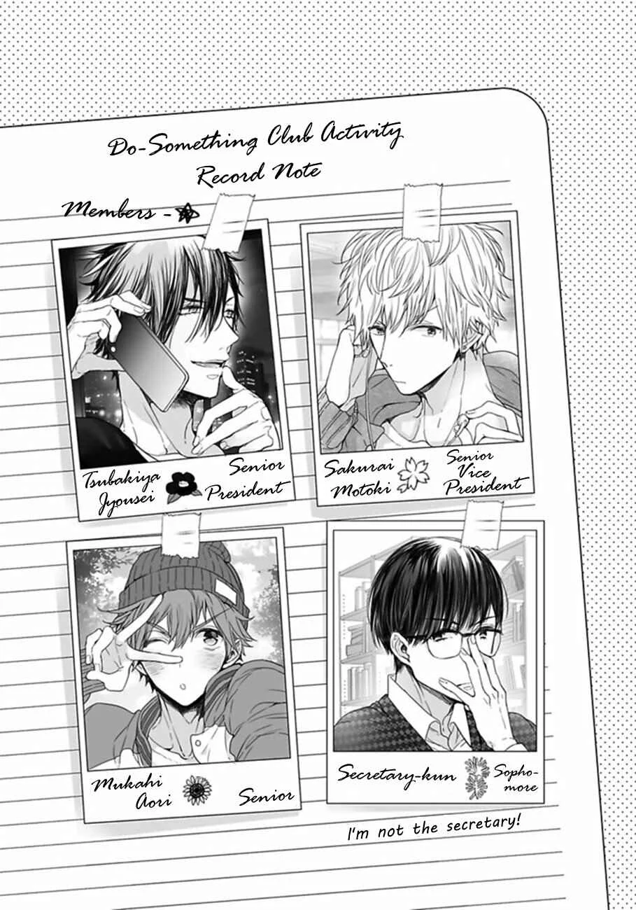 Hang Out Crisis Chapter 1: First Turn - Page 34