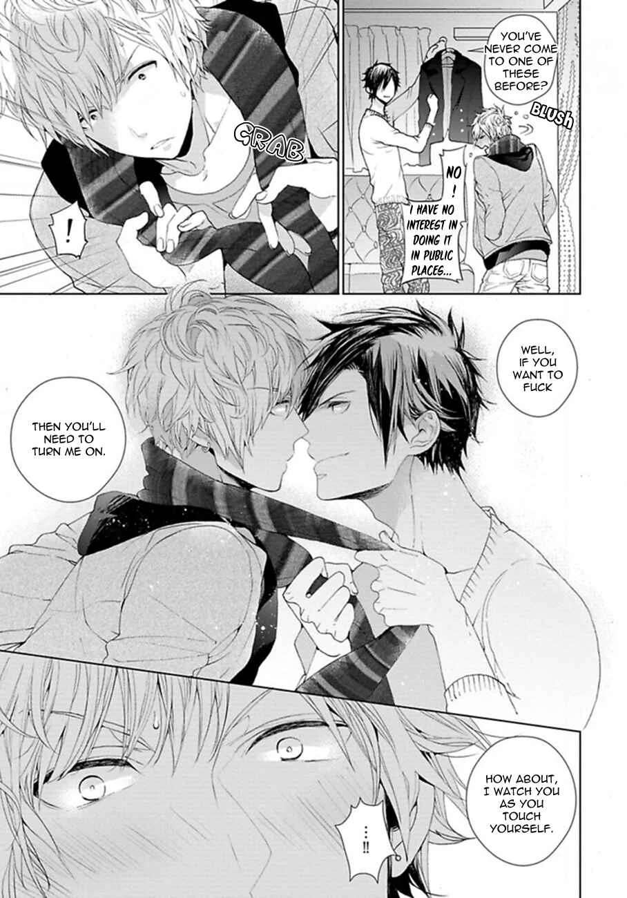 Hang Out Crisis Chapter 2: Second Turn - Page 17