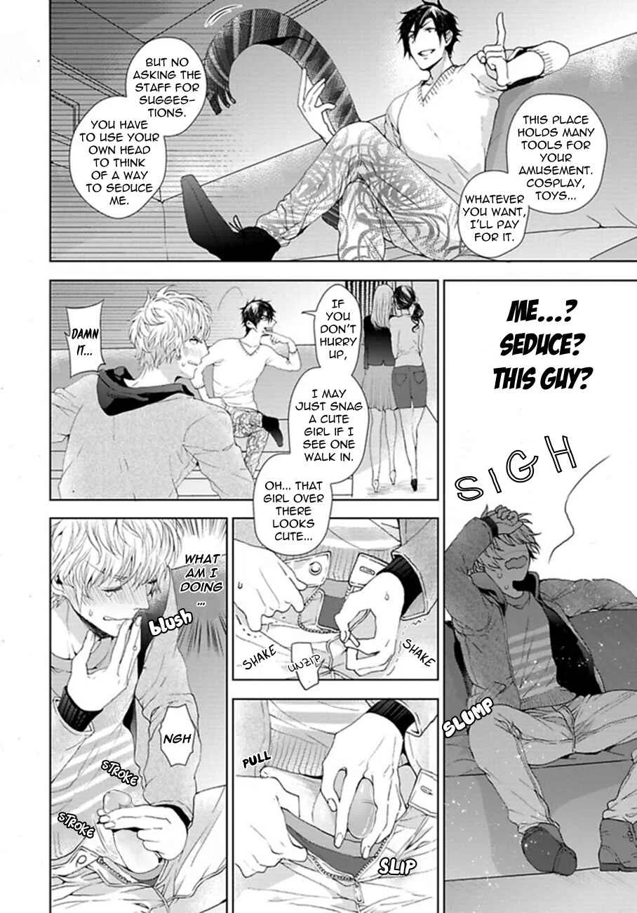 Hang Out Crisis Chapter 2: Second Turn - Page 18