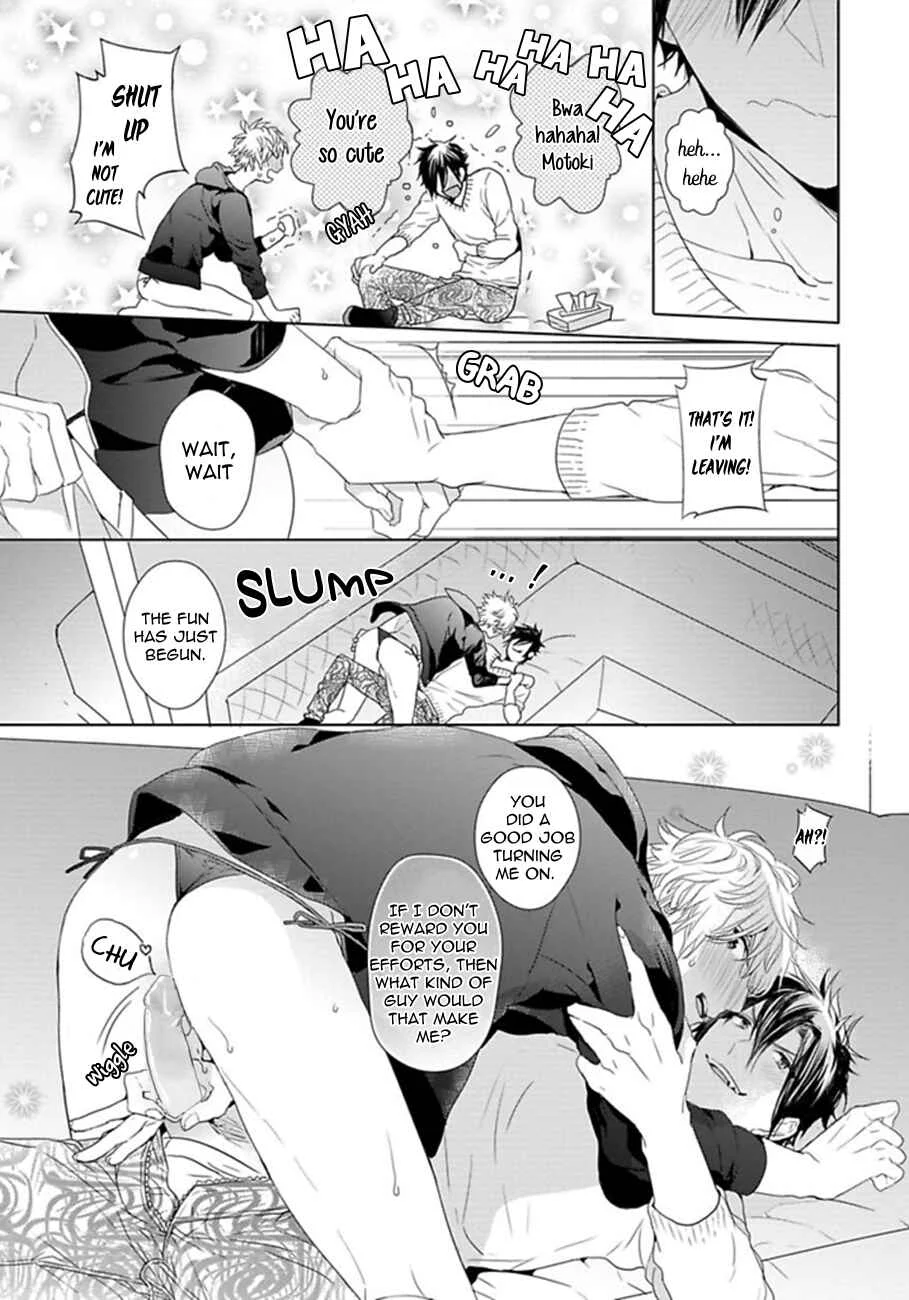 Hang Out Crisis Chapter 2: Second Turn - Page 25