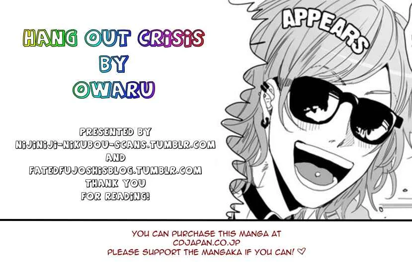 Hang Out Crisis Chapter 2: Second Turn - Page 33