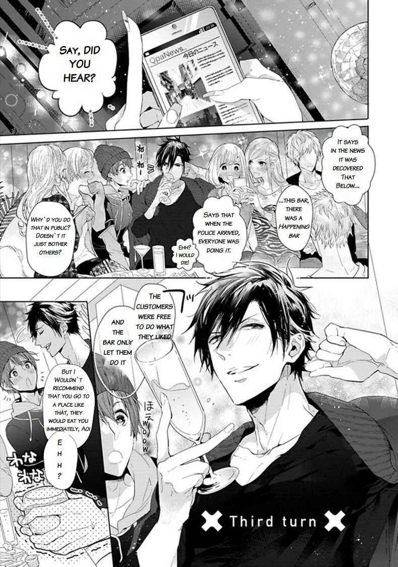 Hang Out Crisis Chapter 3: Third Turn - Page 2