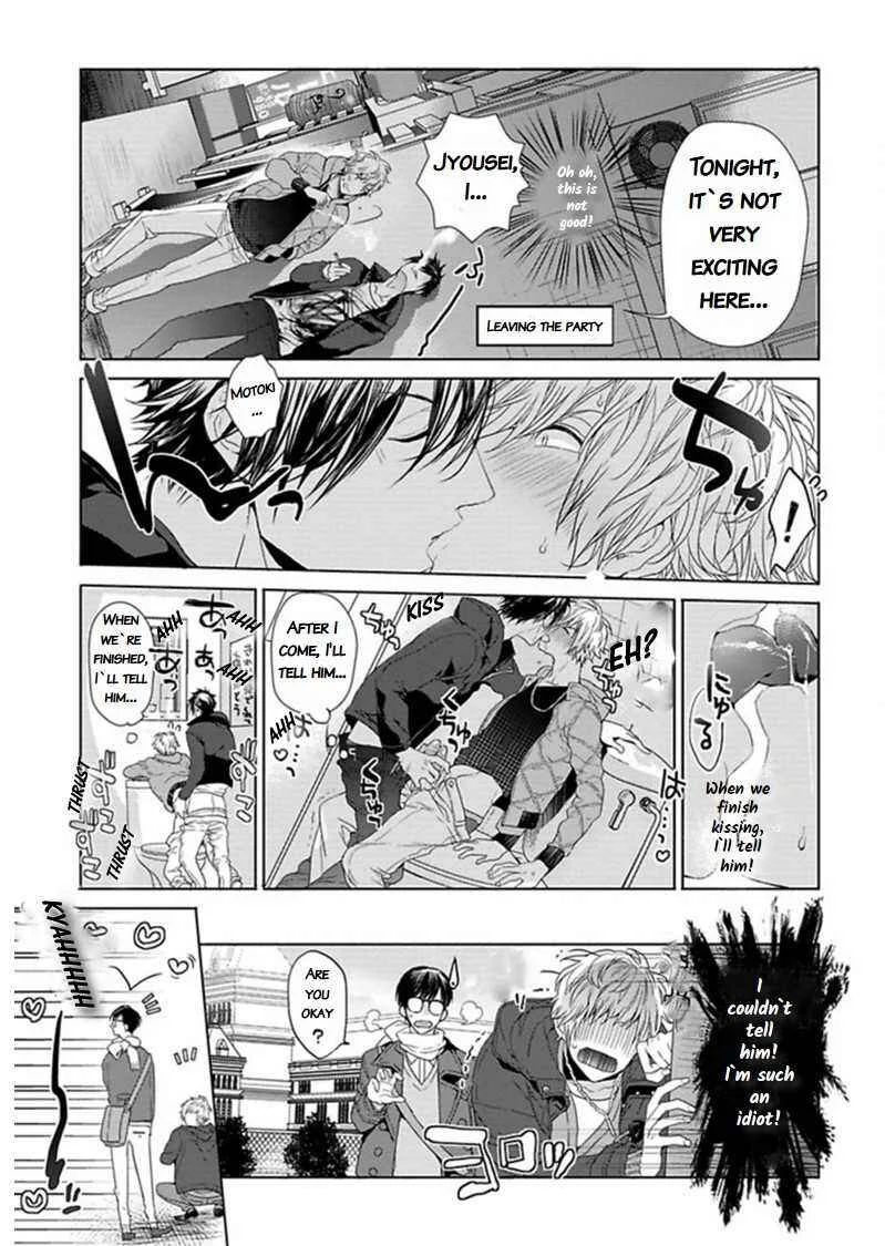 Hang Out Crisis Chapter 3: Third Turn - Page 10