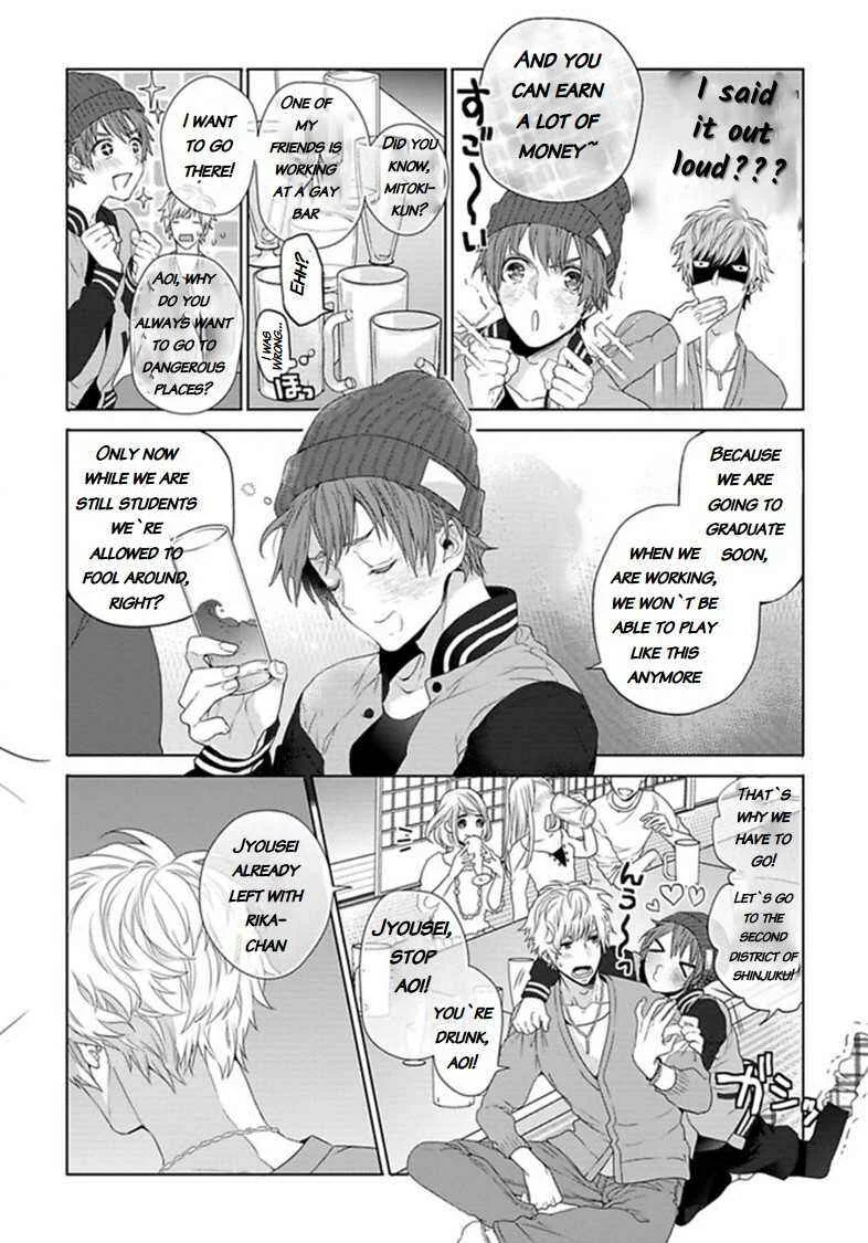 Hang Out Crisis Chapter 3: Third Turn - Page 15