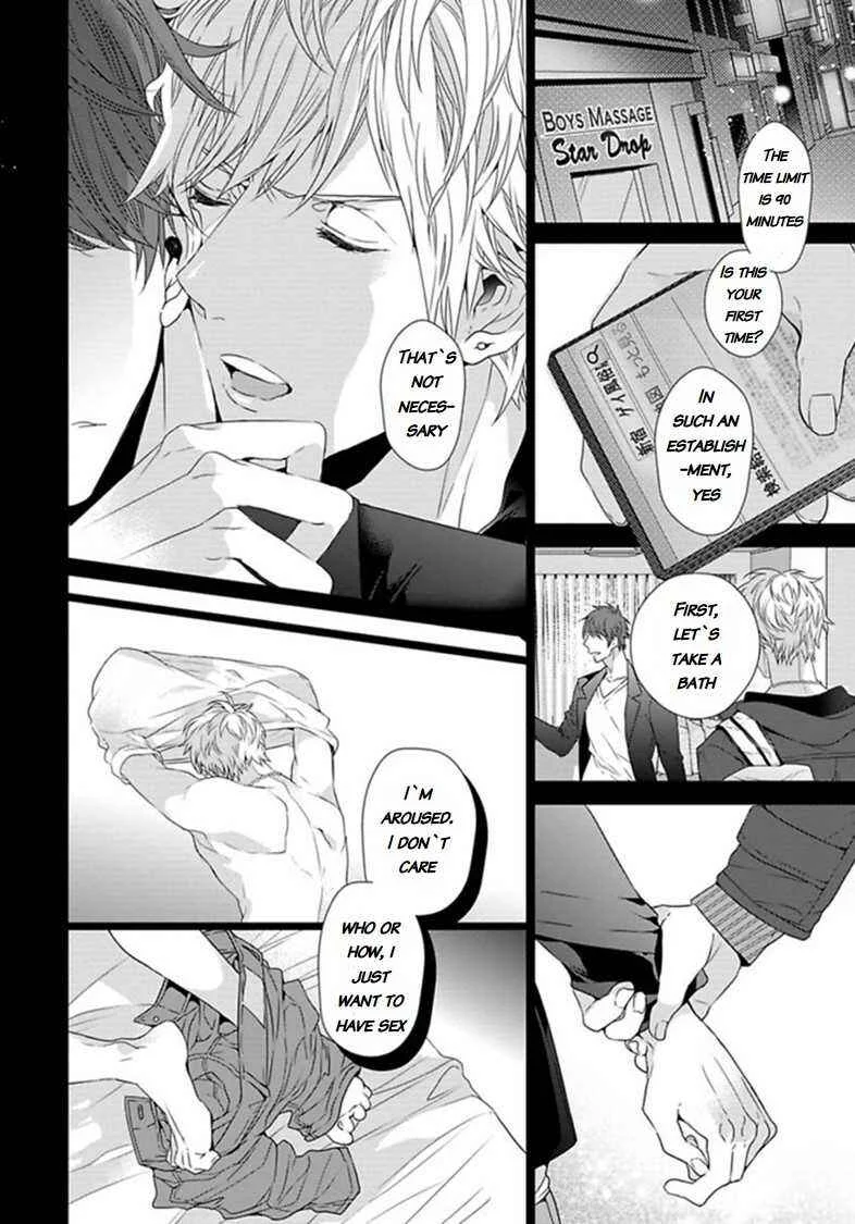 Hang Out Crisis Chapter 3: Third Turn - Page 17