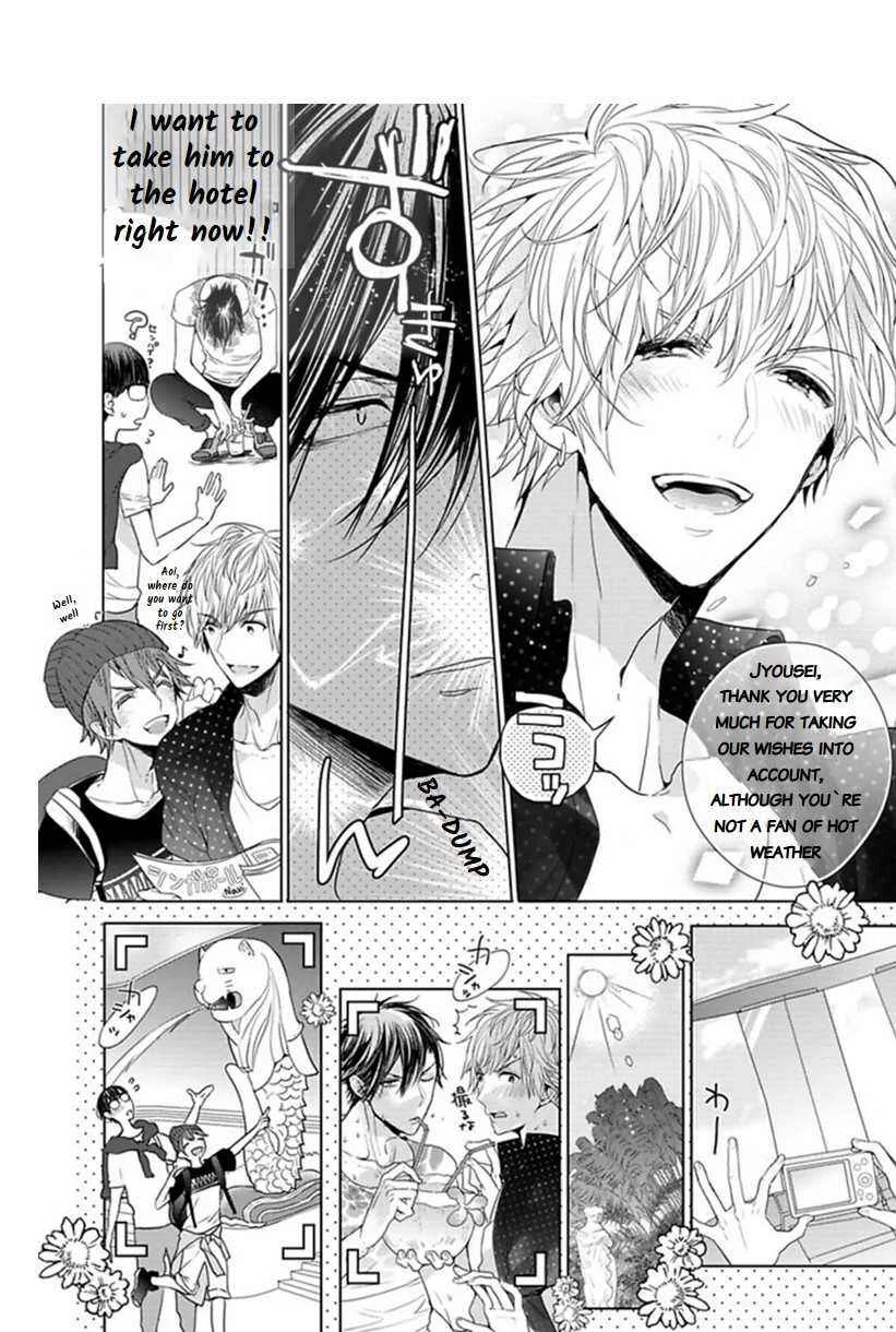 Hang Out Crisis Chapter 4.5: Extra Turn - Page 2