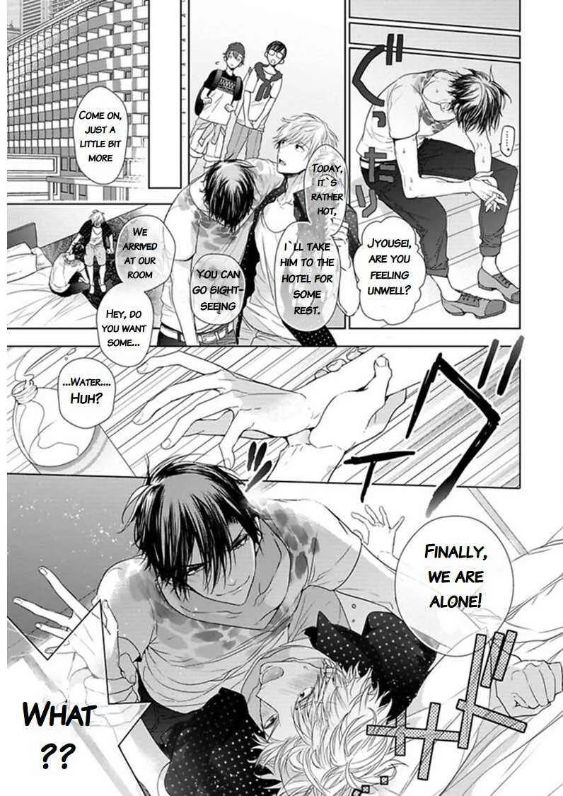 Hang Out Crisis Chapter 4.5: Extra Turn - Page 3