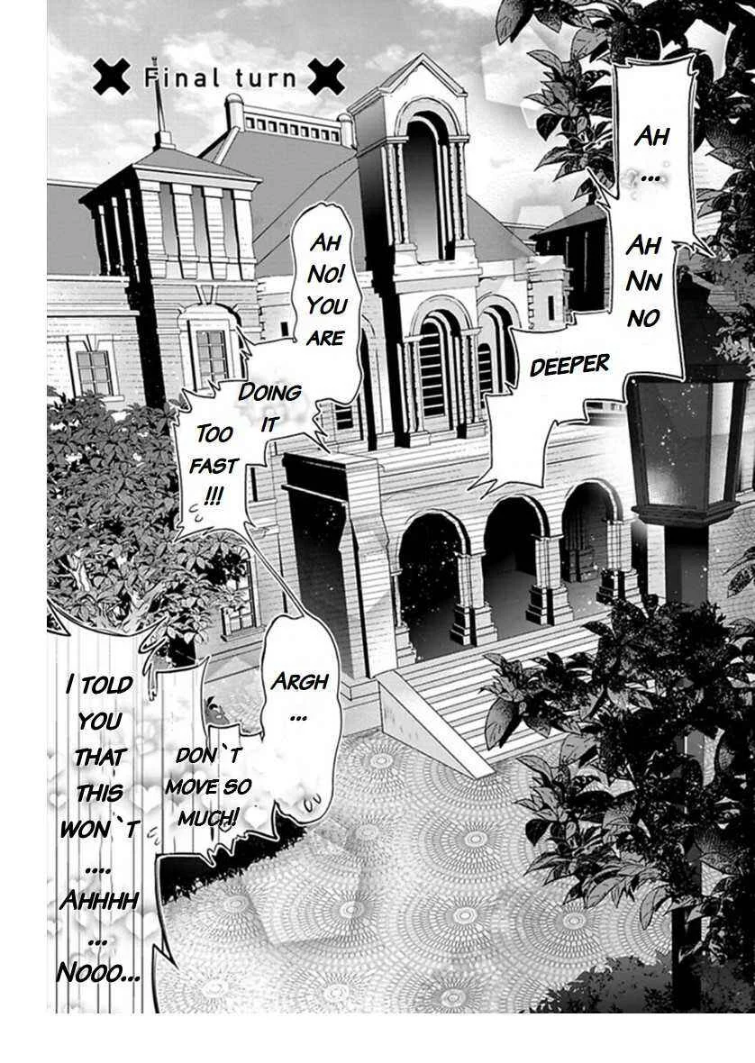 Hang Out Crisis Chapter 4: Final Turn - Page 2