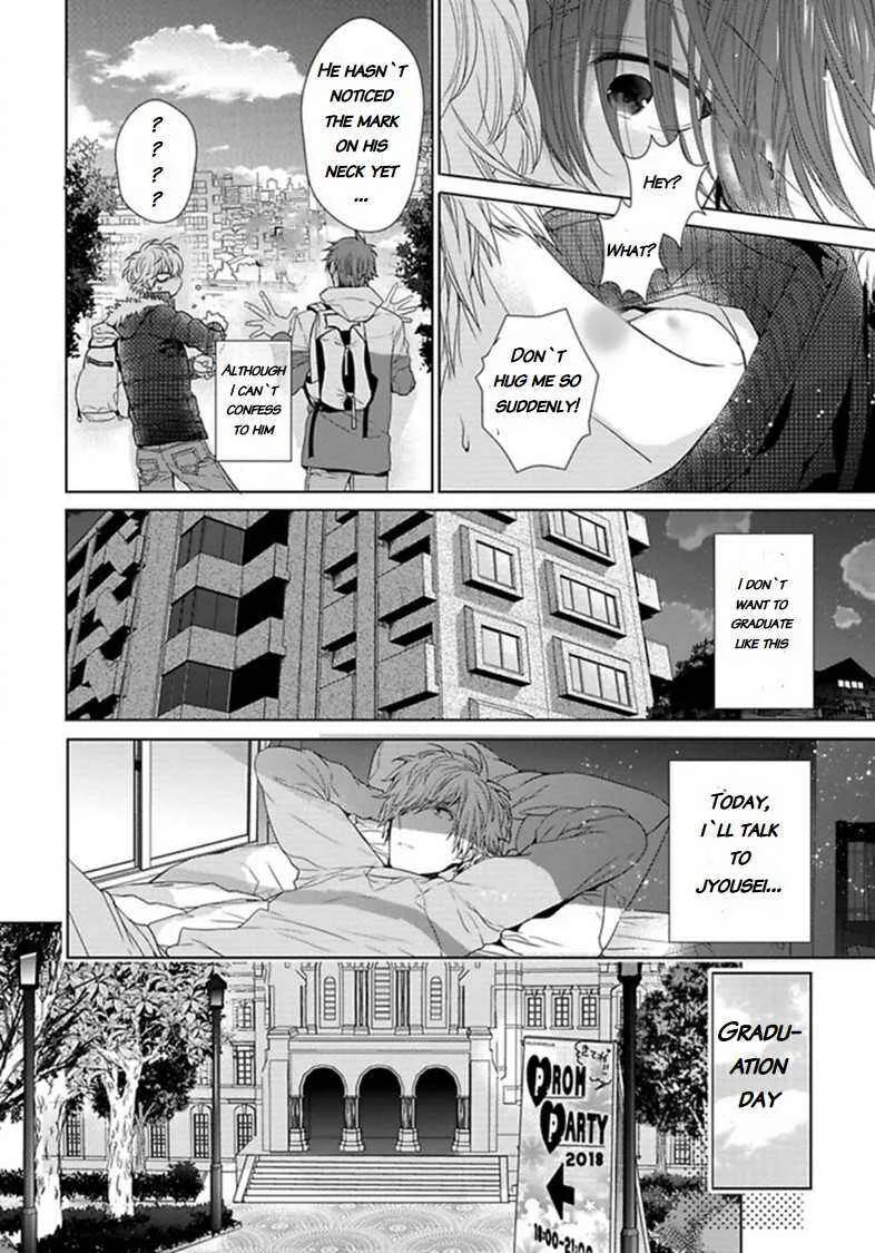 Hang Out Crisis Chapter 4: Final Turn - Page 7