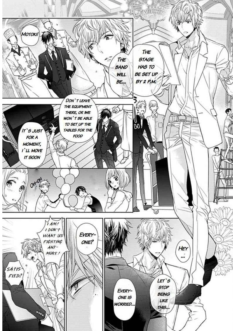 Hang Out Crisis Chapter 4: Final Turn - Page 8