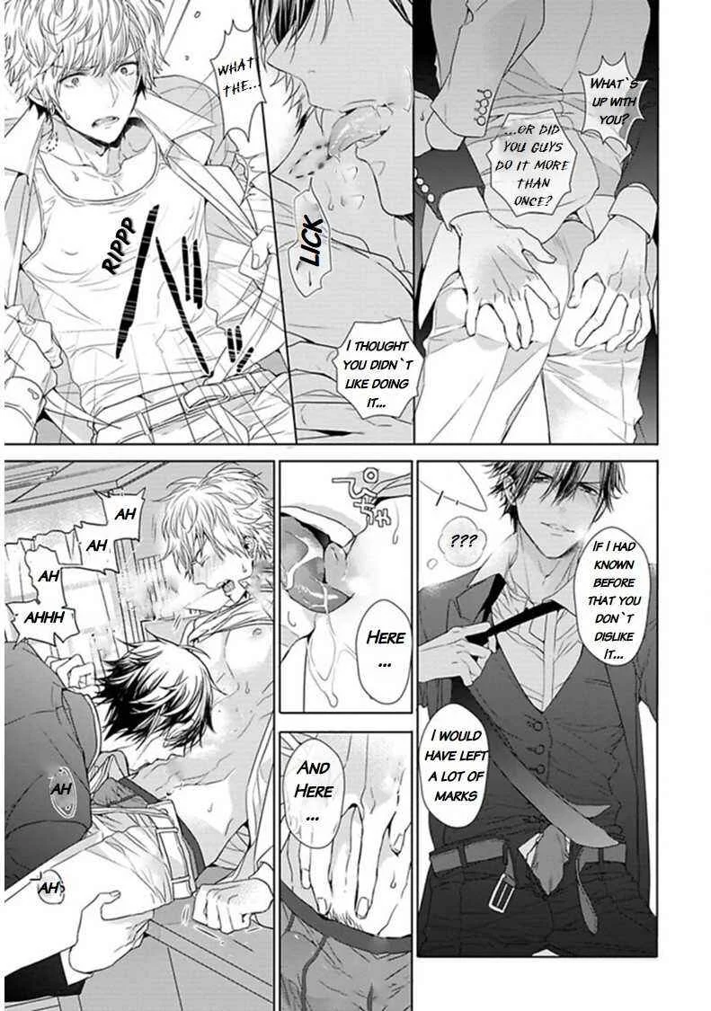 Hang Out Crisis Chapter 4: Final Turn - Page 12