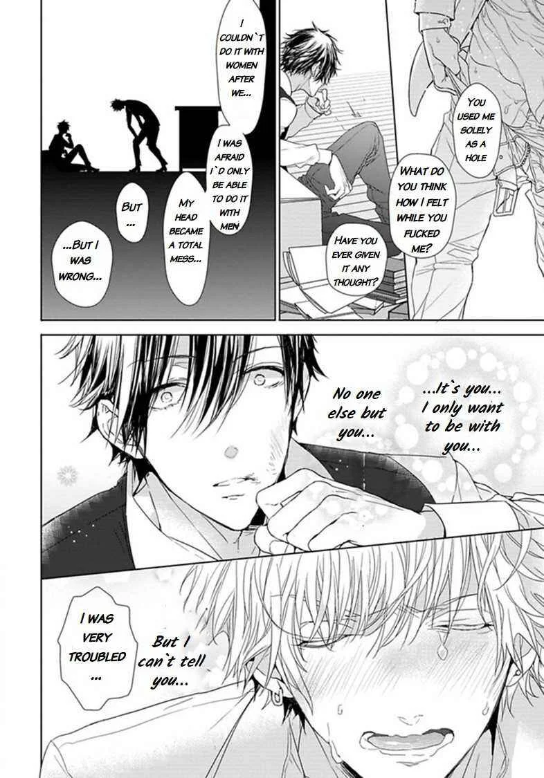 Hang Out Crisis Chapter 4: Final Turn - Page 17