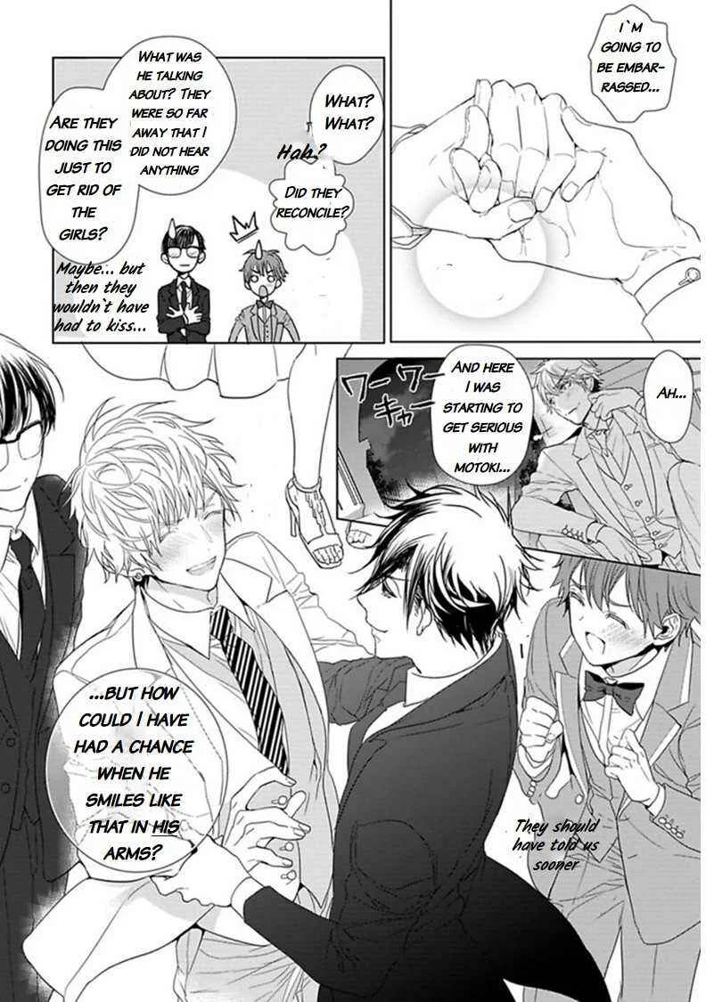 Hang Out Crisis Chapter 4: Final Turn - Page 31