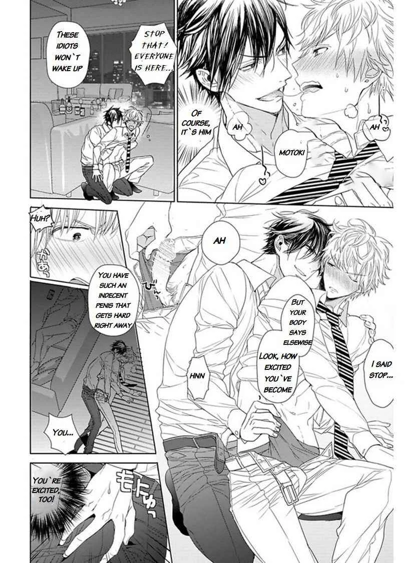 Hang Out Crisis Chapter 4: Final Turn - Page 33