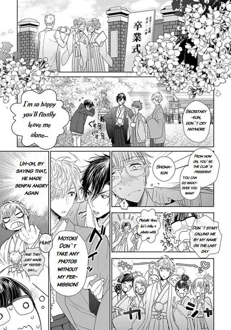 Hang Out Crisis Chapter 4: Final Turn - Page 40