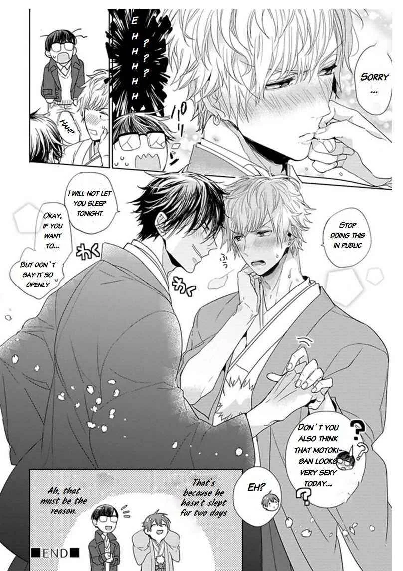 Hang Out Crisis Chapter 4: Final Turn - Page 41