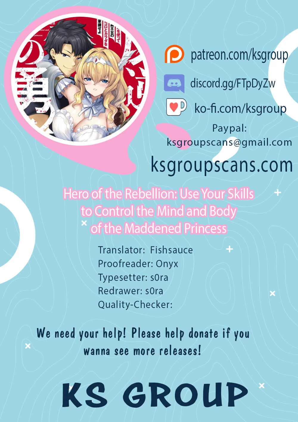 Hangyaku no Yuusha ~Skill wo Tsukatte Haraguro Oujo no Kokoro to Karada wo Shouaku Seyo~ Chapter 1 - Page 1