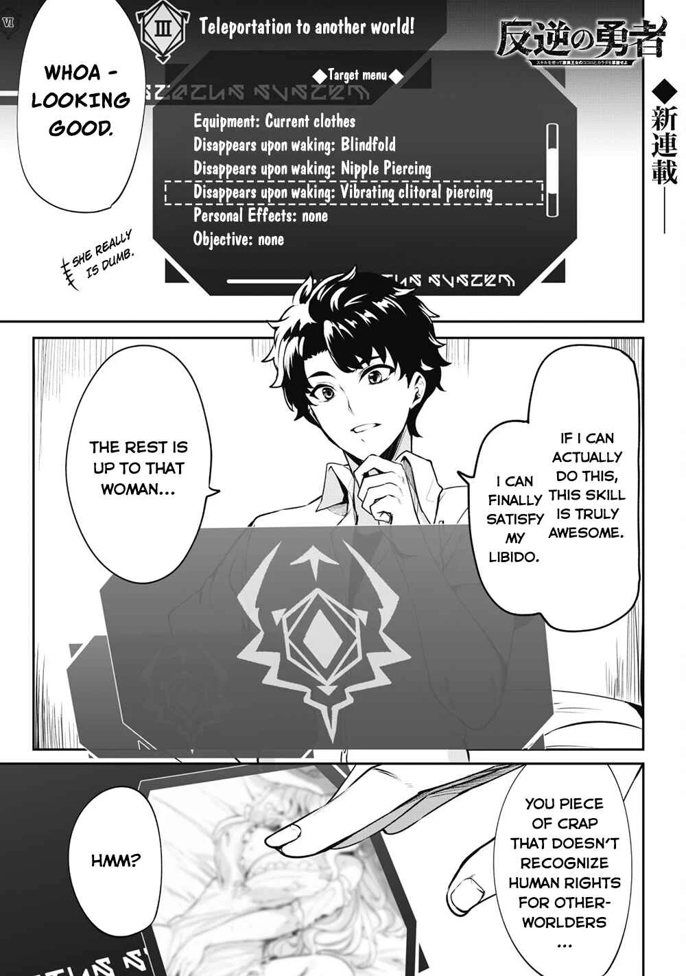 Hangyaku no Yuusha ~Skill wo Tsukatte Haraguro Oujo no Kokoro to Karada wo Shouaku Seyo~ Chapter 1 - Page 3