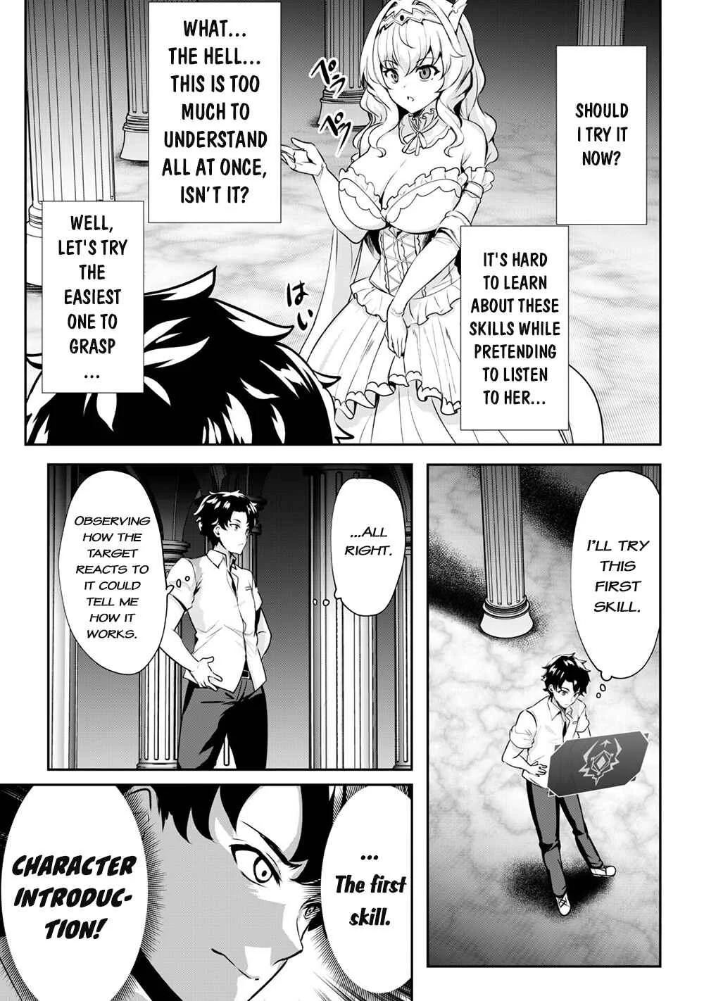 Hangyaku no Yuusha ~Skill wo Tsukatte Haraguro Oujo no Kokoro to Karada wo Shouaku Seyo~ Chapter 1 - Page 8