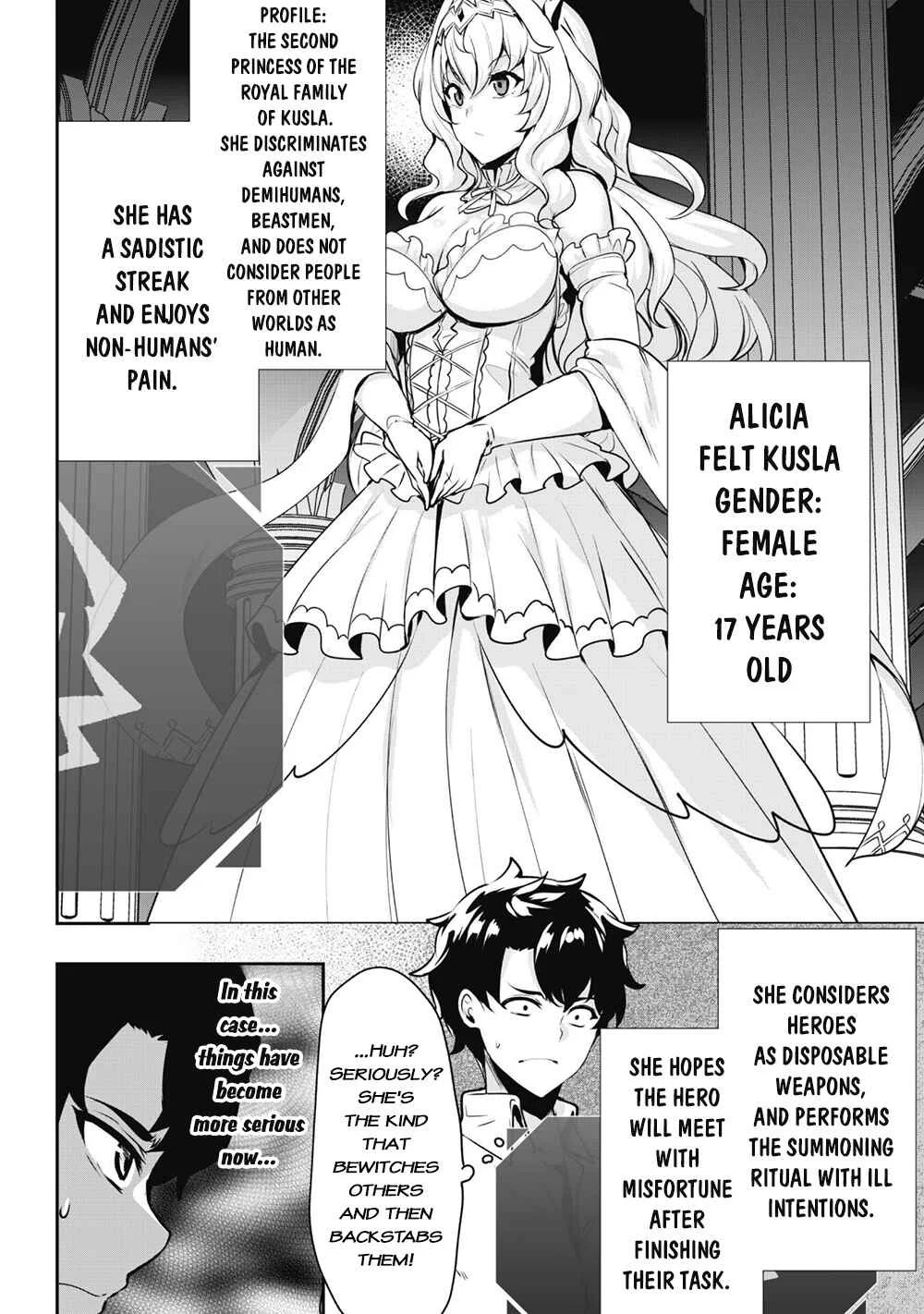 Hangyaku no Yuusha ~Skill wo Tsukatte Haraguro Oujo no Kokoro to Karada wo Shouaku Seyo~ Chapter 1 - Page 9