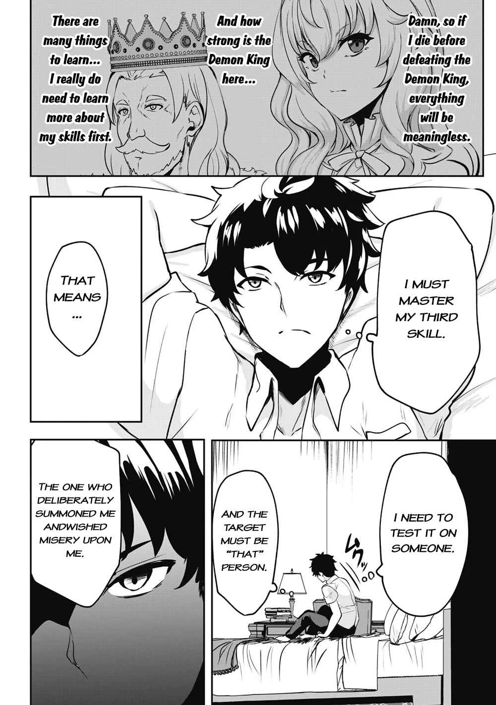 Hangyaku no Yuusha ~Skill wo Tsukatte Haraguro Oujo no Kokoro to Karada wo Shouaku Seyo~ Chapter 1 - Page 25