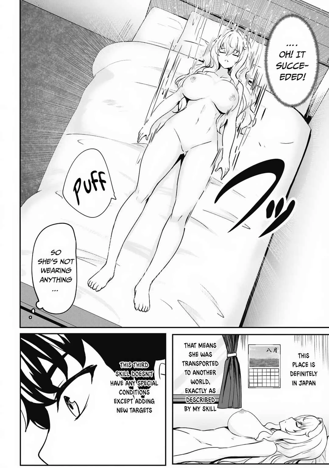 Hangyaku no Yuusha ~Skill wo Tsukatte Haraguro Oujo no Kokoro to Karada wo Shouaku Seyo~ Chapter 2 - Page 9