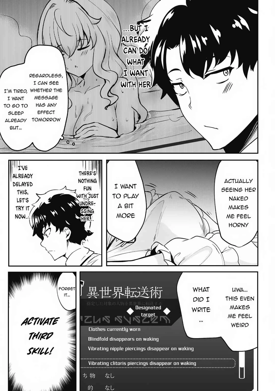 Hangyaku no Yuusha ~Skill wo Tsukatte Haraguro Oujo no Kokoro to Karada wo Shouaku Seyo~ Chapter 2 - Page 18
