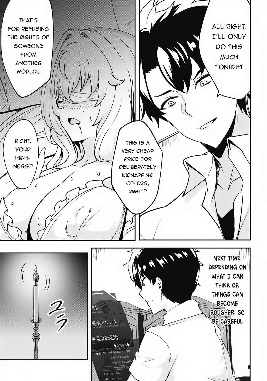 Hangyaku no Yuusha ~Skill wo Tsukatte Haraguro Oujo no Kokoro to Karada wo Shouaku Seyo~ Chapter 2 - Page 24