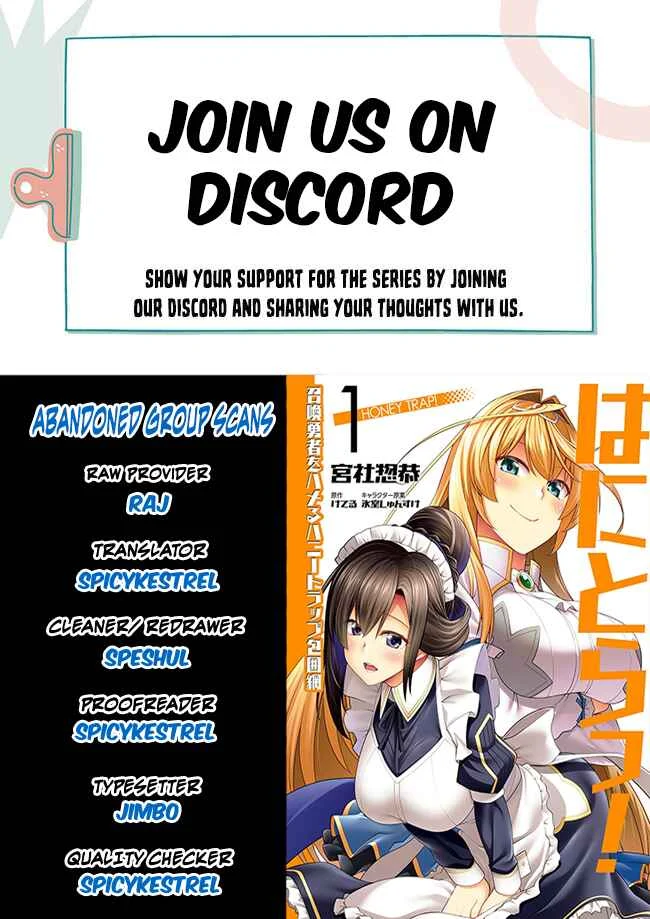 Hanitora! Shoukan Yuusha wo Hameru Honey Trap Hoi Mou Chapter 3 - Page 1