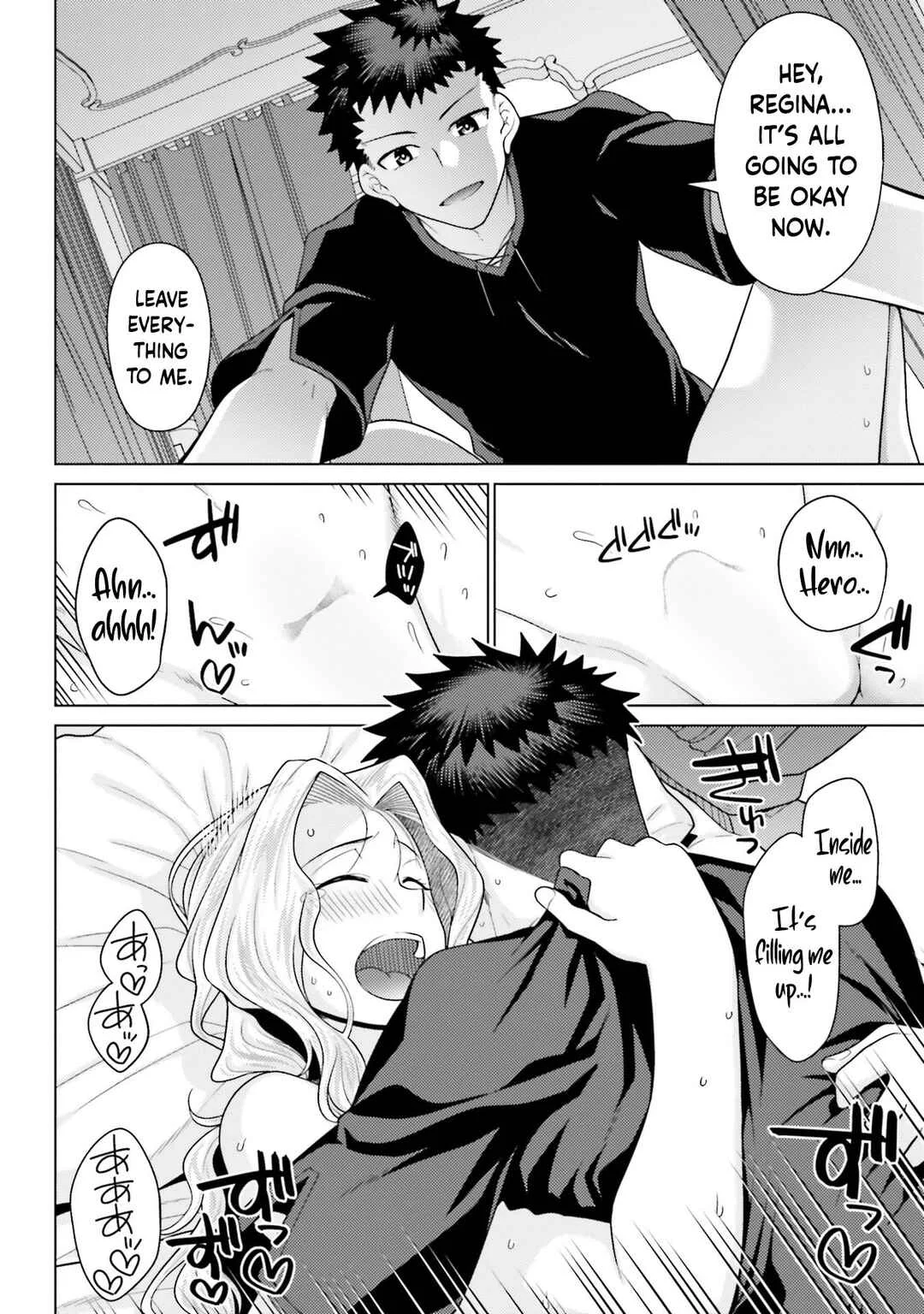 Hanitora! Shoukan Yuusha wo Hameru Honey Trap Hoi Mou Chapter 5 - Page 17