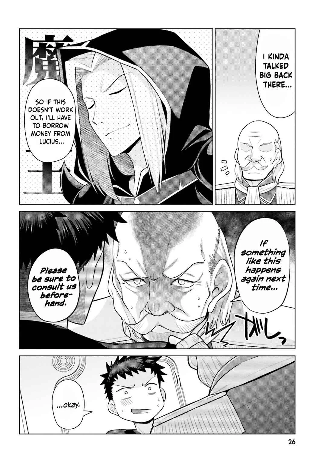 Hanitora! Shoukan Yuusha wo Hameru Honey Trap Hoi Mou Chapter 5 - Page 25