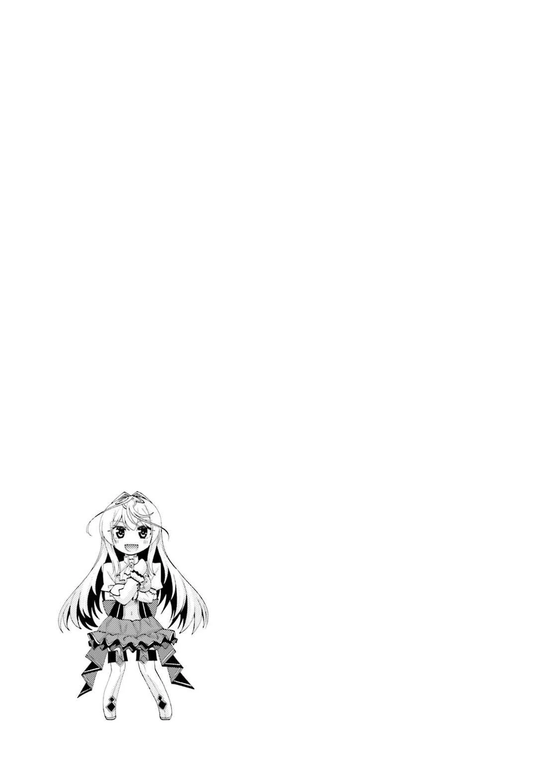 Hanitora! Shoukan Yuusha wo Hameru Honey Trap Hoi Mou Chapter 5 - Page 26