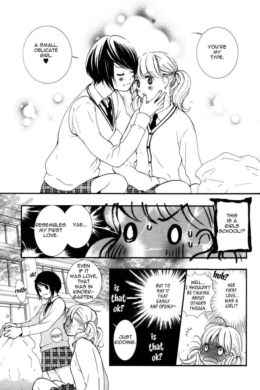 Hanjuku Joshi Chapter 1: My First Girls School - Page 11