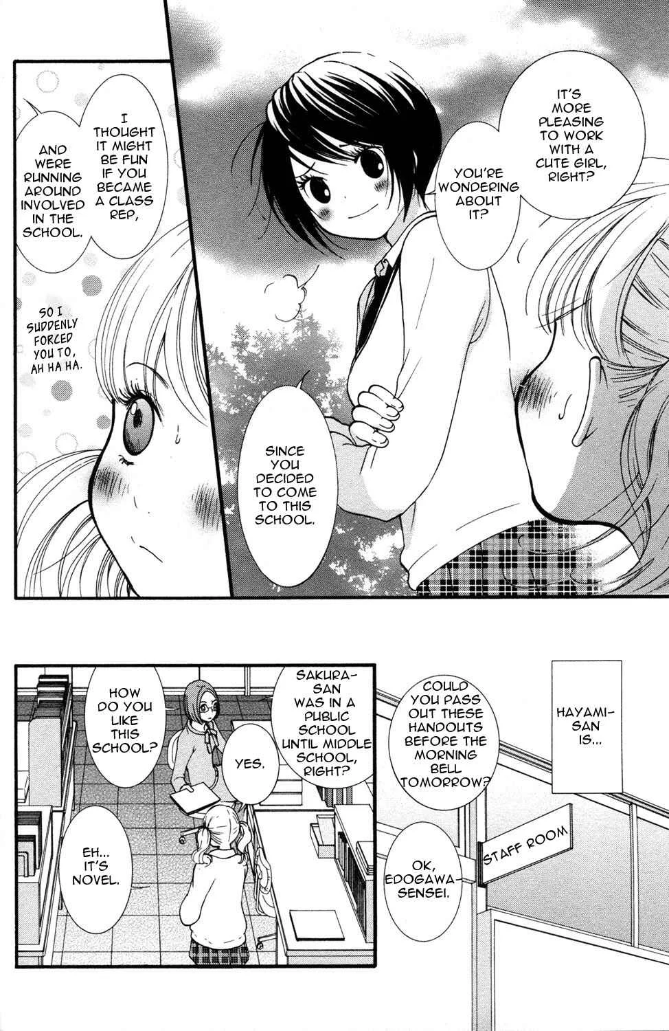 Hanjuku Joshi Chapter 1: My First Girls School - Page 12