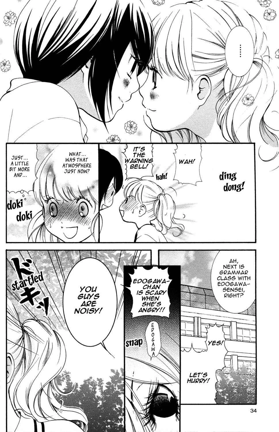 Hanjuku Joshi Chapter 2: The Signal of the Heart - Page 14