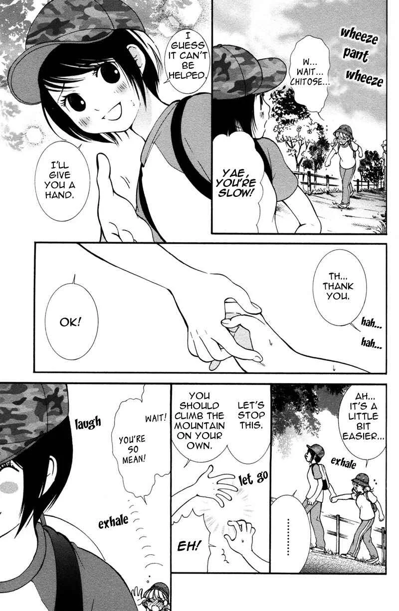 Hanjuku Joshi Chapter 5: The Body's Door - Page 3