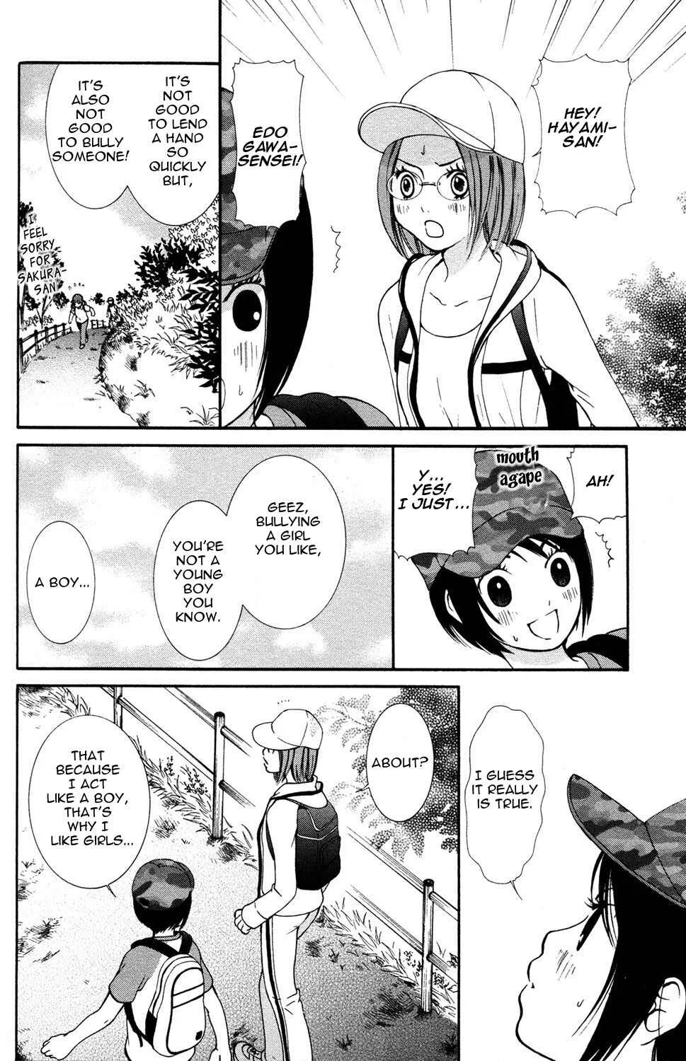 Hanjuku Joshi Chapter 5: The Body's Door - Page 4