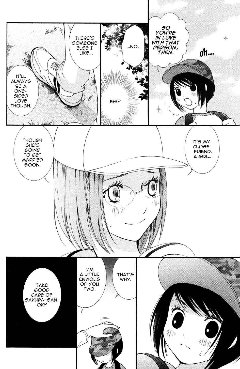 Hanjuku Joshi Chapter 5: The Body's Door - Page 6