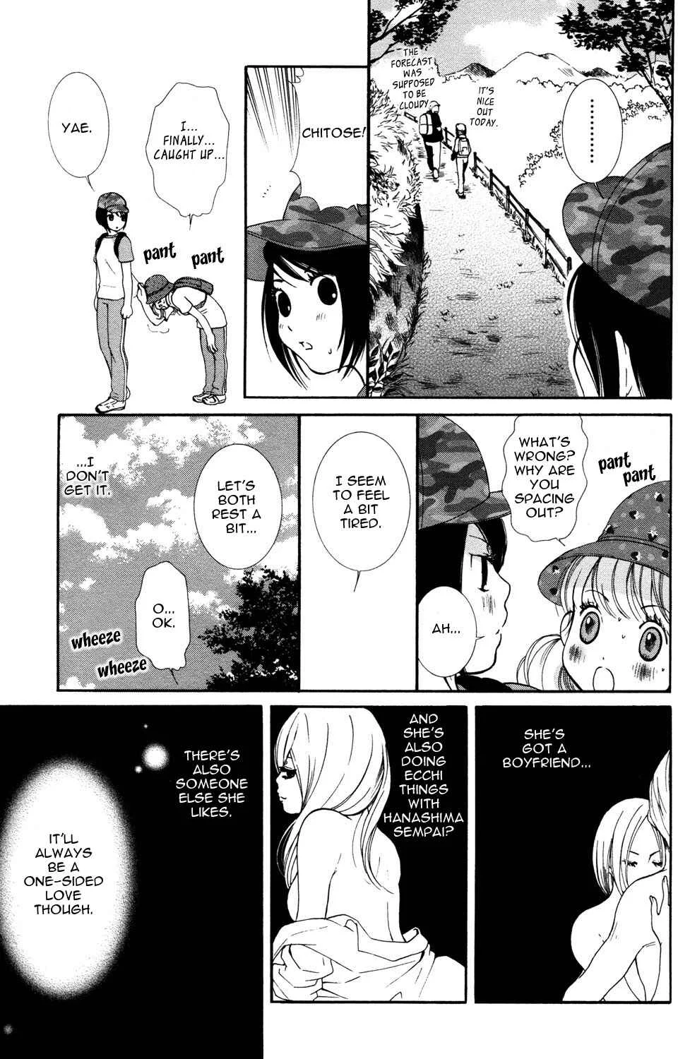 Hanjuku Joshi Chapter 5: The Body's Door - Page 7