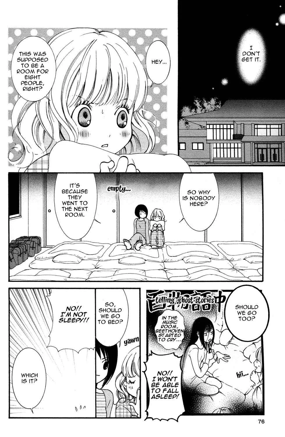 Hanjuku Joshi Chapter 5: The Body's Door - Page 8