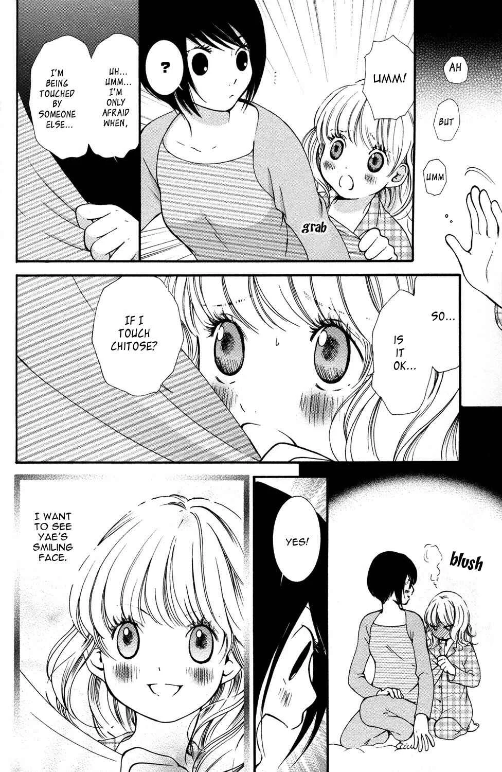 Hanjuku Joshi Chapter 5: The Body's Door - Page 14