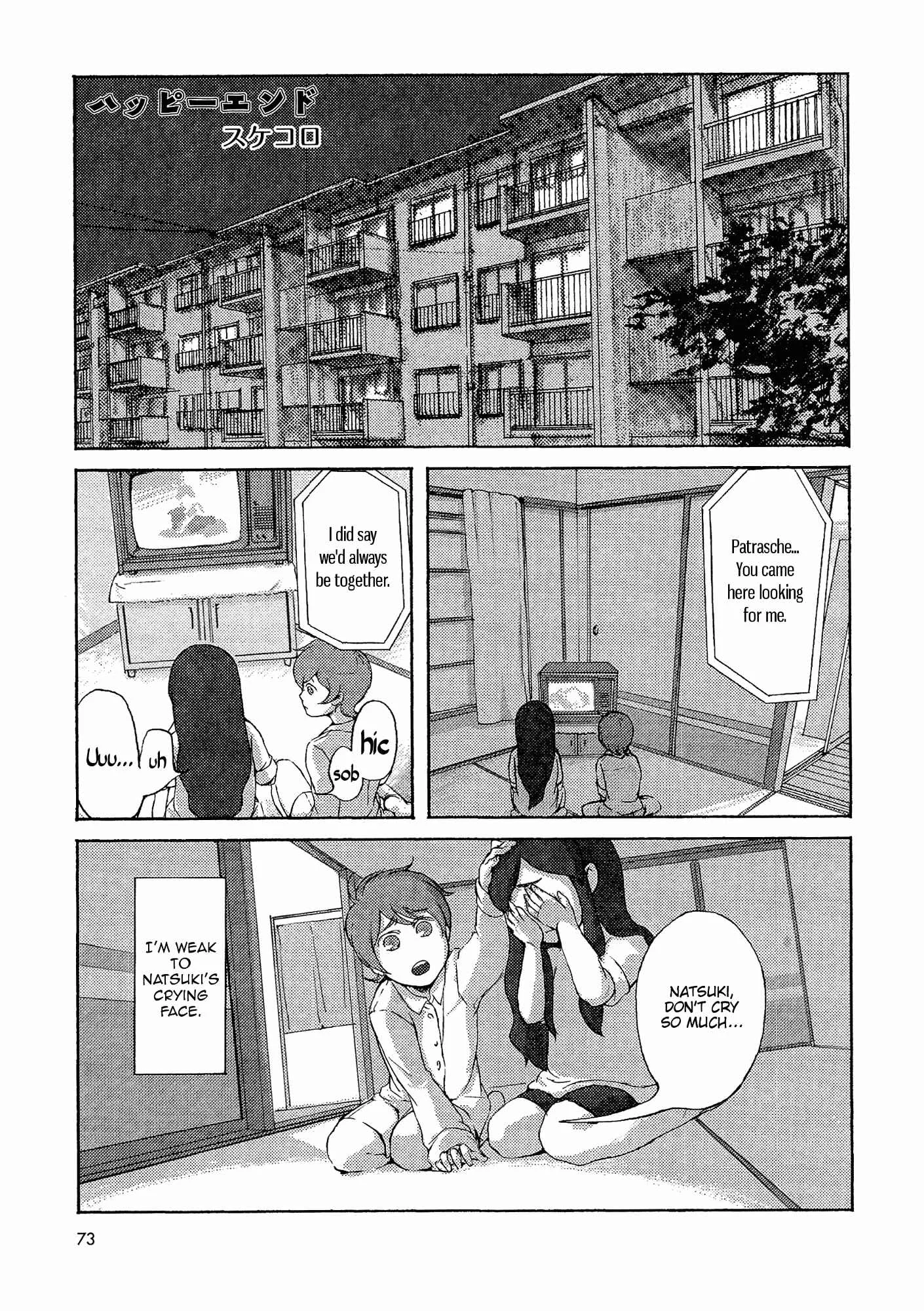 Happy End Chapter 1 - Page 1