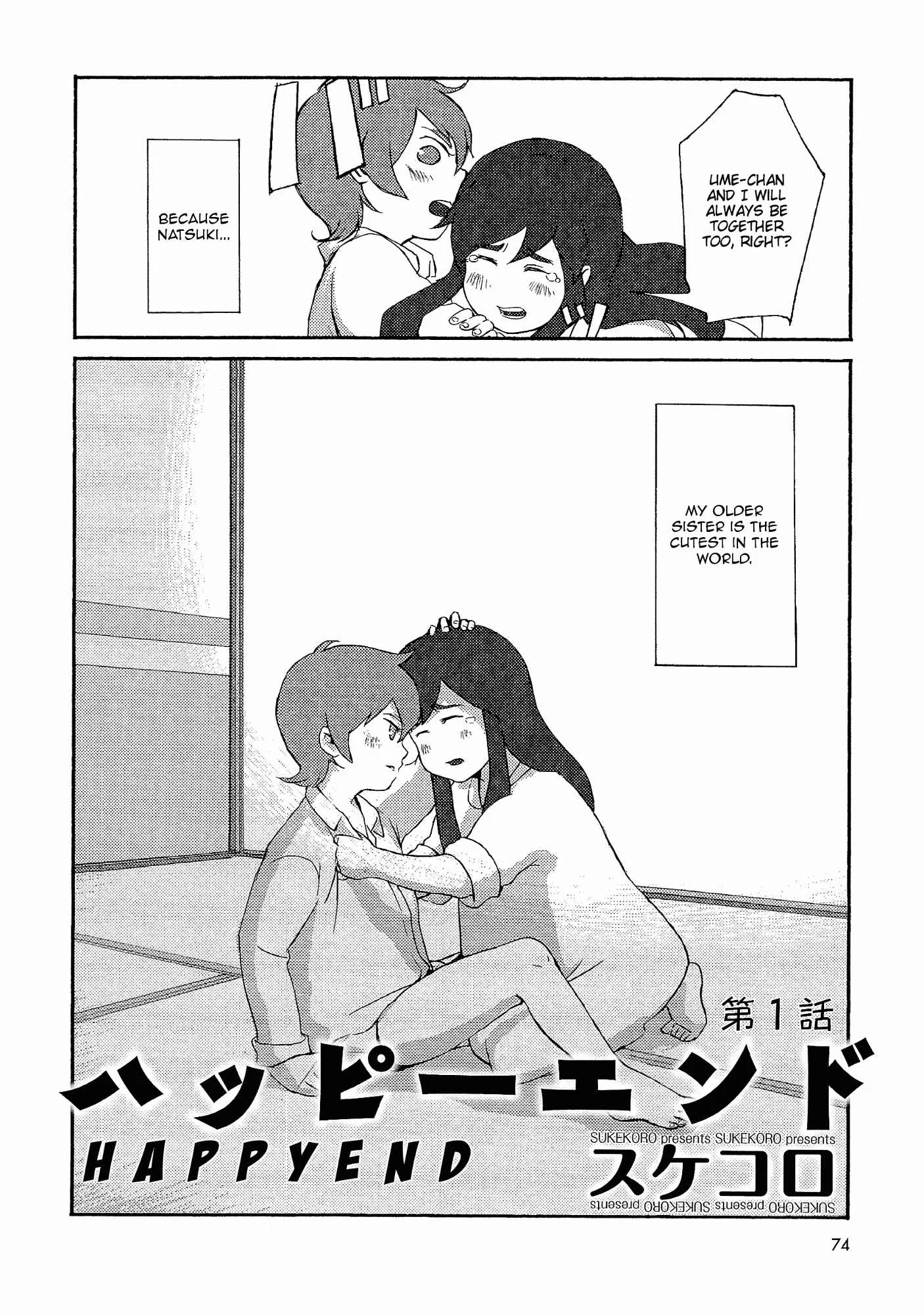 Happy End Chapter 1 - Page 2