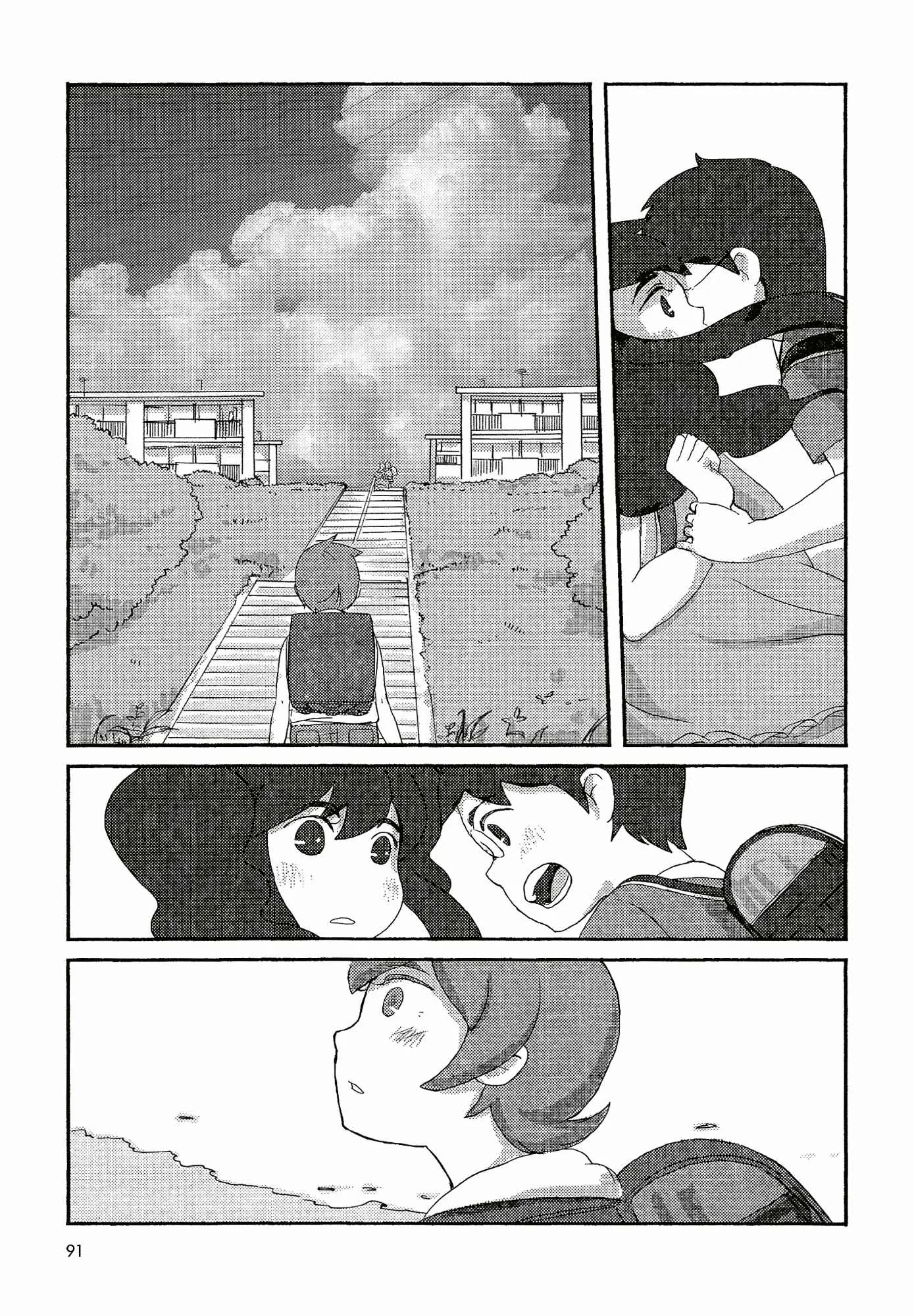 Happy End Chapter 1 - Page 19