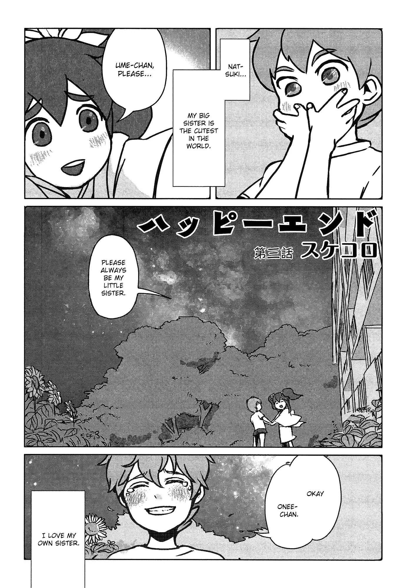 Happy End Chapter 3 - Page 1
