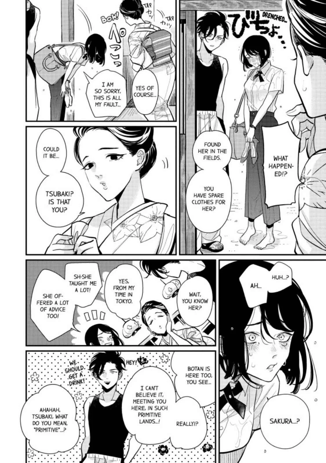 Happy Kuso Life Chapter 1: Defeat - Page 9