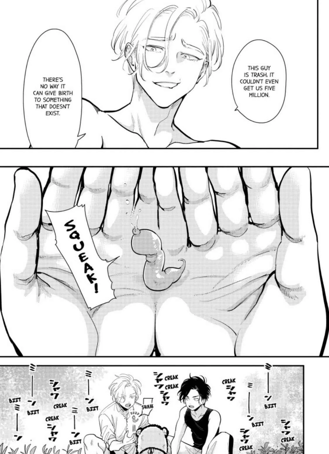 Happy Kuso Life Chapter 2: Tentacles - Page 4